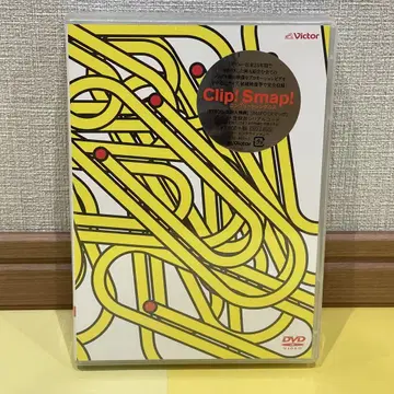 [ 미개봉 ] Clip! Smap! 컴플리트 싱글 DVD SMAP
