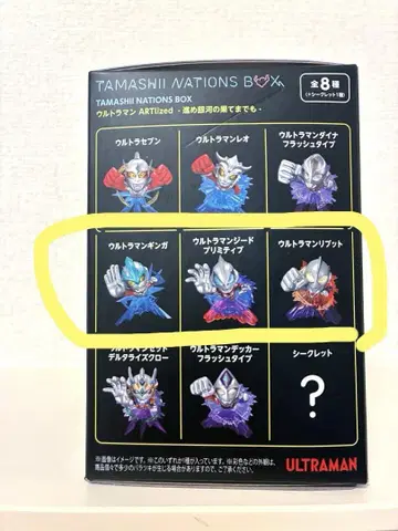 TAMASHII NATIONS BOX - 나아가라, 은하의 저편으로 -
