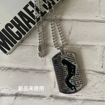 마이클 잭슨 목걸이