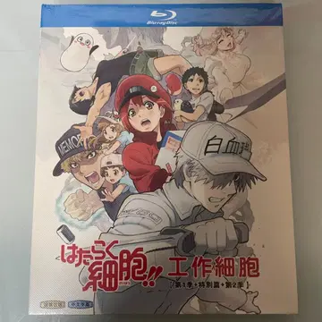 일하는 세포 1기+2기+특별편 Blu-ray