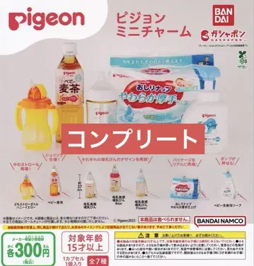 Pigeon 피죤 미니 참 미니어처 참 가챠가챠 컴프