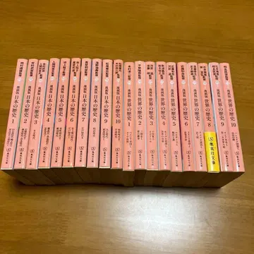 일본 역사 & 세계 역사 코믹스판 20권 세트