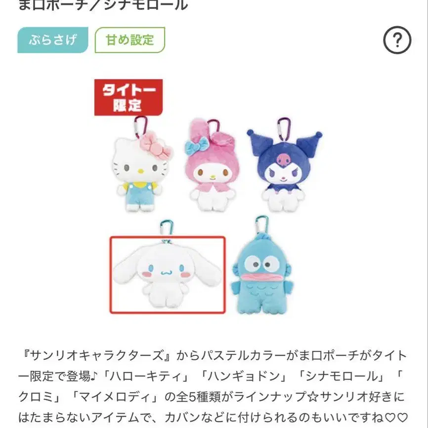 5번째 상품 이미지