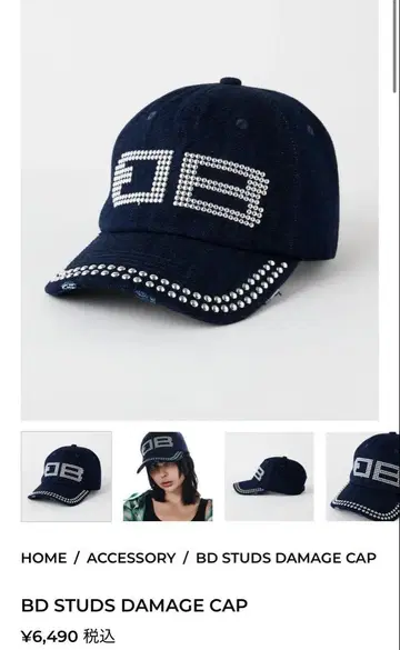 BEEDEN STUDS DAMAGE CAP 네이비