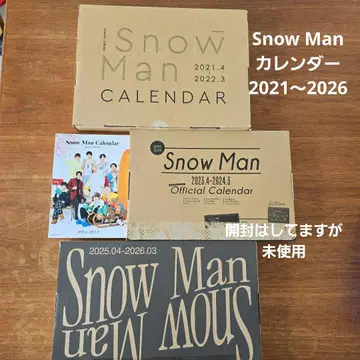 Snow Man 2021년~2026년 달력 미사용품