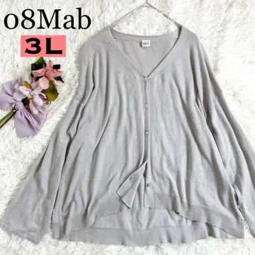 [ 3L ] 레어 사이즈! 08Mab 08맵 루즈핏 코튼 가디건