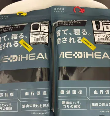 메디힐 리커버리 의류 L M 워크맨 긴팔 셔츠