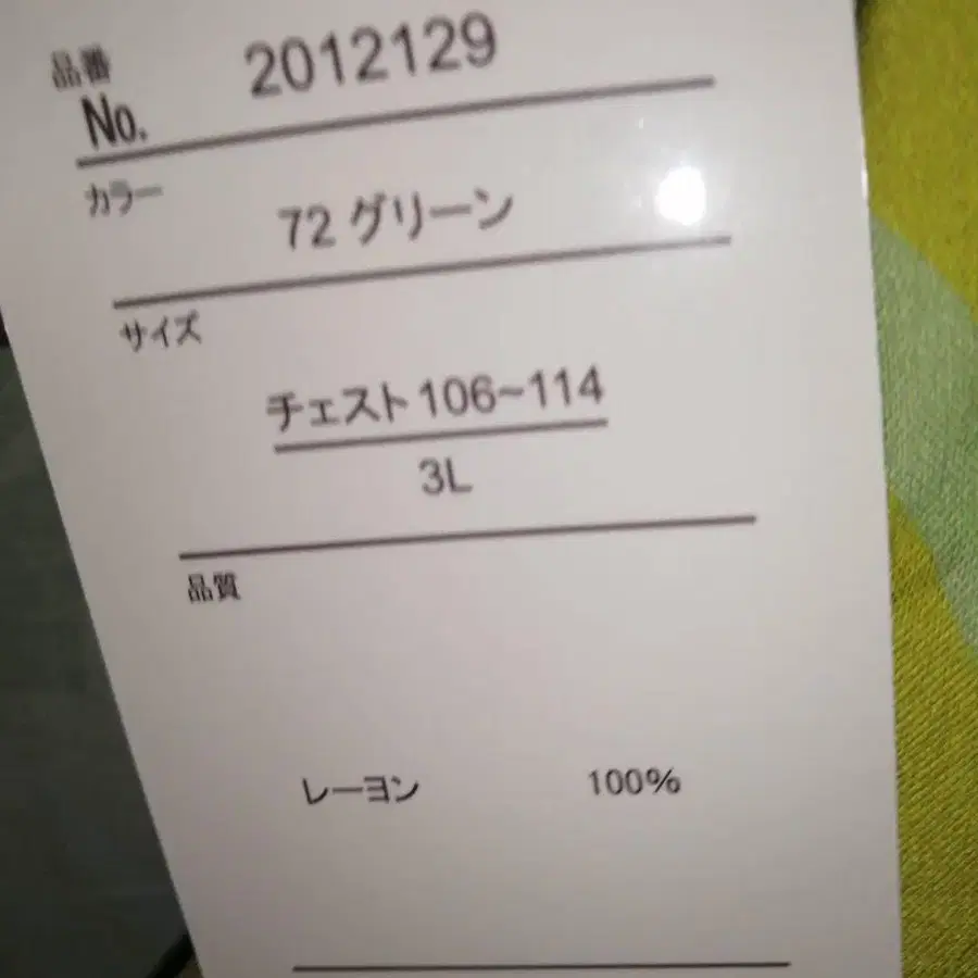 5번째 상품 이미지