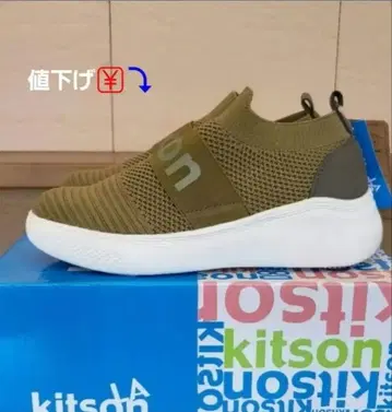새상품 kitson 1103 슬립온 카키 L 스타일업 통굽