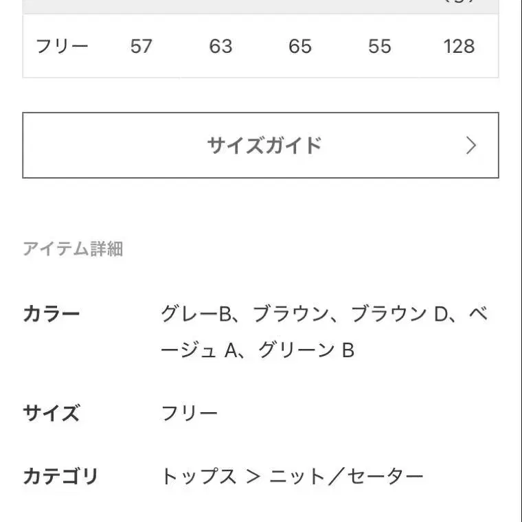 10번째 상품 이미지