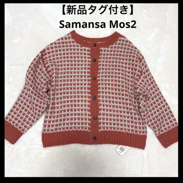 택 포함 새상품 Samansa Mos2 오렌지 뜨개질 가디건 FREE