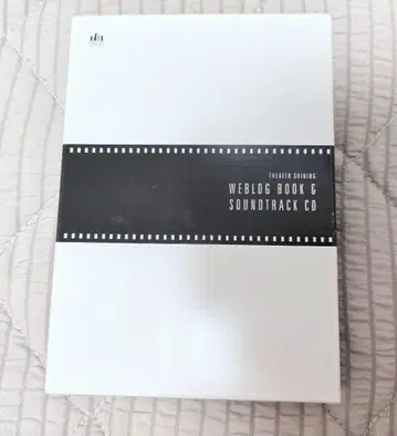 우타프리 시어터 샤이닝 블로그 도서 사운드 트랙
