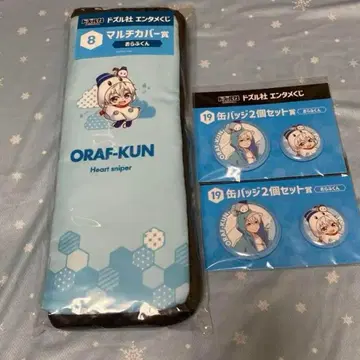 멀티 커버, 캔뱃지 오라후군 세트 도즈루사 엔터테인먼트 복권