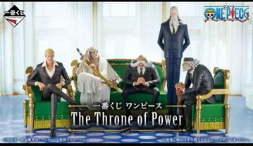 제일복권 원피스 The Throne of Power