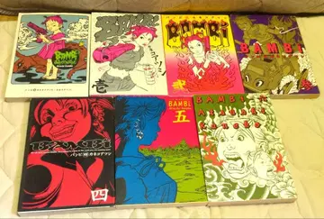 카네코 아츠시 BAMBI 전 7권 세트 (1권~6권 & 얼터너티브 0권)