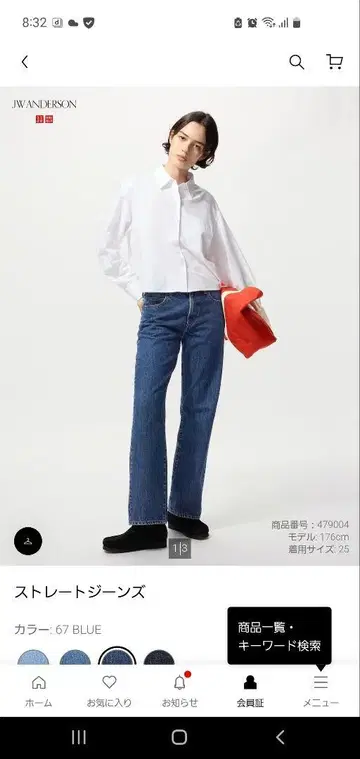 유니클로 JWA 스트레이트 청바지 23