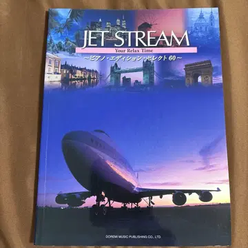 JET STREAM 피아노 에디션 셀렉 60 Your relax -