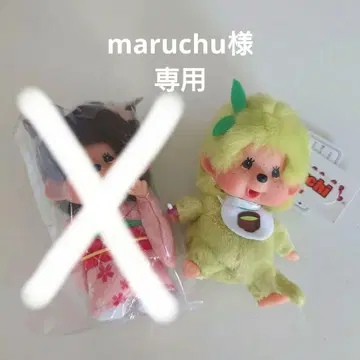 사쿠라 기모노 몬치치 말차 몬치치 얼굴 큰 키체인