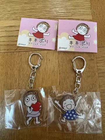 키키프리 아크릴 키링