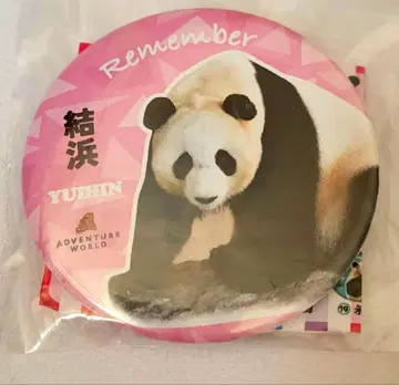 어드벤처 월드 팬더 랜덤 캔배지 유