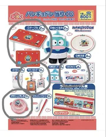 한교동 제일복권 테이블 4