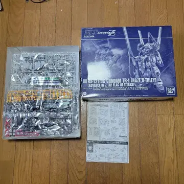 HG 건담 TR-1 하이젠슬레이
