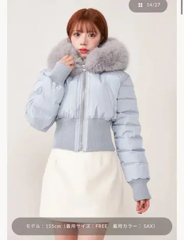 Darich 레이디 숏 다운 코트