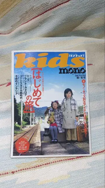 monokids 모노 키즈 히스테릭 미니