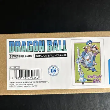 드래곤볼 대축제 포스터 2종 세트