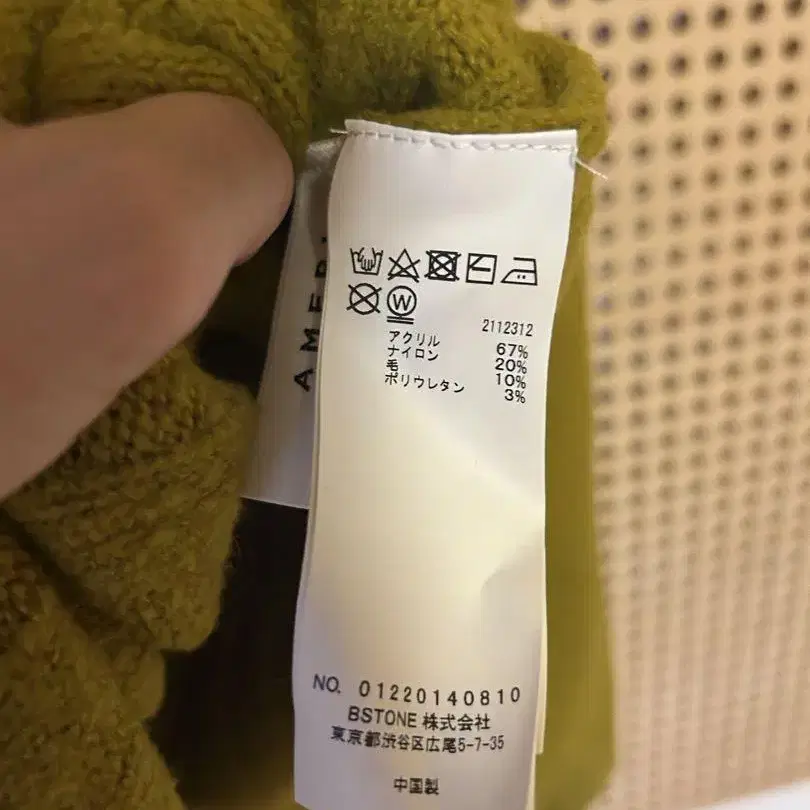 7번째 상품 이미지