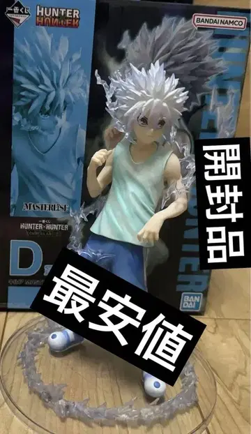 제일복권 HUNTER x HUNTER CHMERA ANT 2 D상 키루아