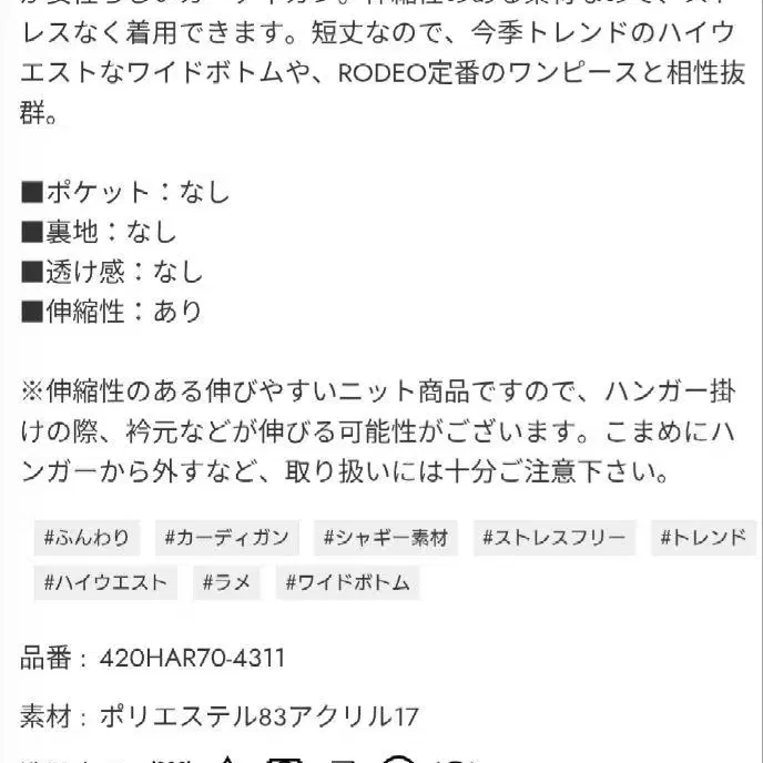 2번째 상품 이미지