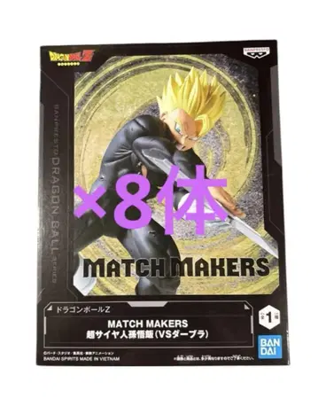 드래곤볼 Z MATCH MAKERS 초사이어인 손오반 8체