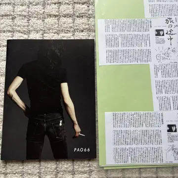 엘리펀트 카시마시 FC 뉴스레터 PAO66 덤 포함