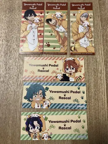 114 겁쟁이 페달 라스칼 나카가이 카페 겁페 스티커