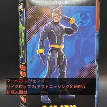 마블 레전드 사이클롭스 (애스토니싱 X-MEN) 미개봉 새상품