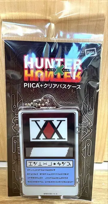PIICA+ 클리어 패스 케이스 헌터 라이선스