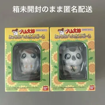 달려라 하니 인형 하니 코우시군 세트