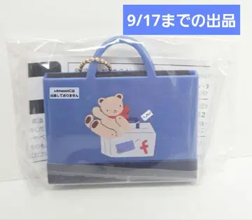 familiar 패밀리아 데님 백 가챠 참 블루 곰