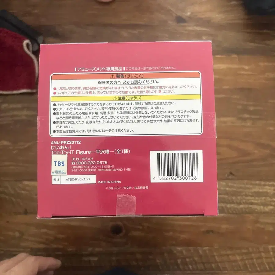 6번째 상품 이미지