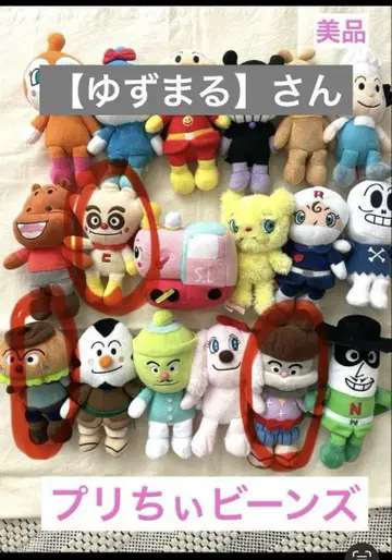 호빵맨 프리치이 콩 봉제 인형 세트