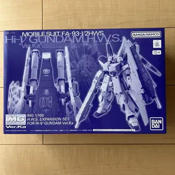 MG FA-93-V2 HWS H.W.S. 스팬 세트 새상품