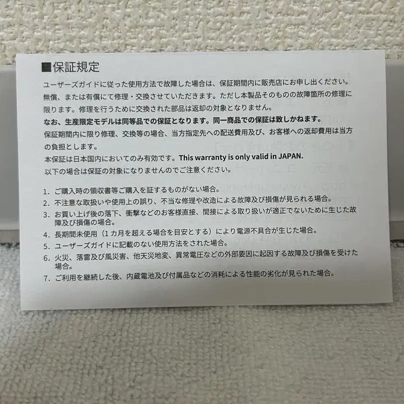8번째 상품 이미지