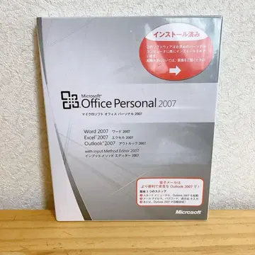 [ 미개봉 ] Microsoft Office Personal 2007