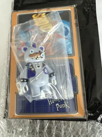 해미곰 콜렉터블 키체인
