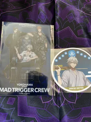 영화 히프노시스 마이크 MAD TRIGGER CREW 입장 혜택