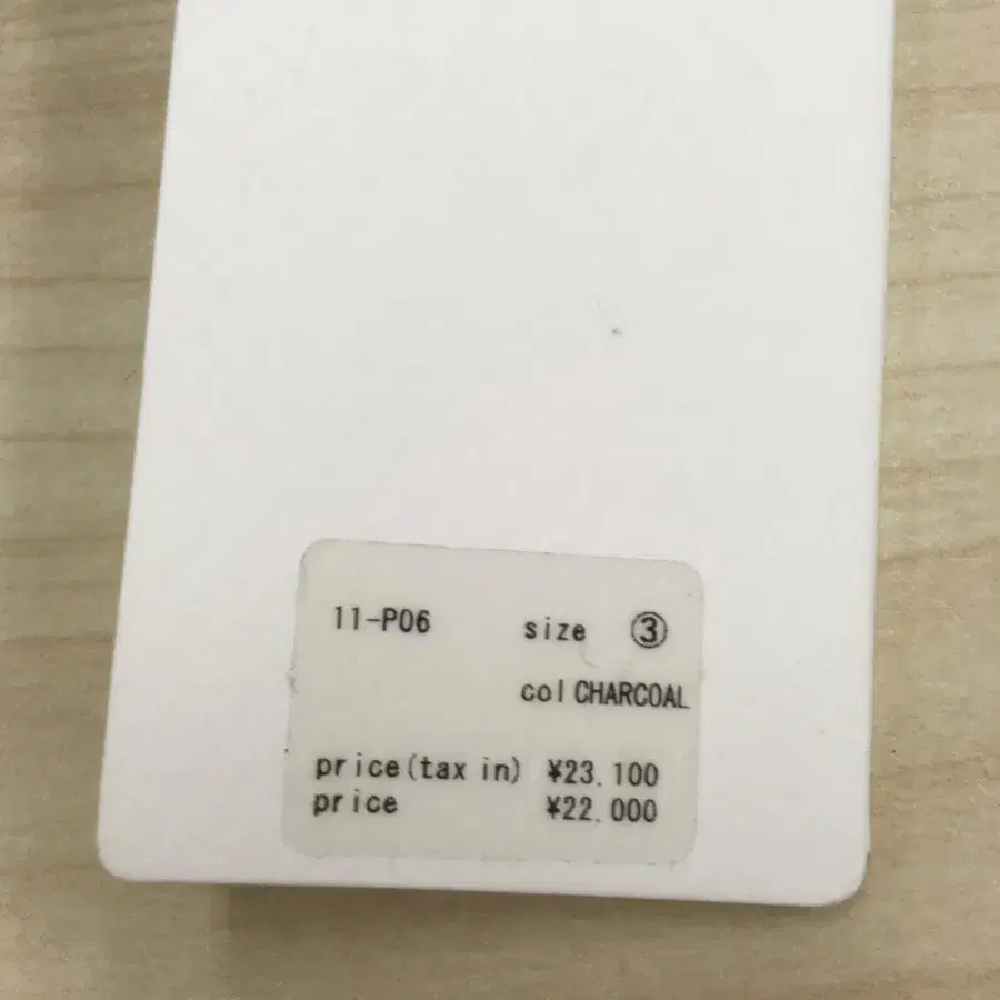 7번째 상품 이미지
