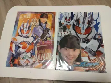 가면라이더 갓챠드 마제이드/쿠도 린네 클리어 파일