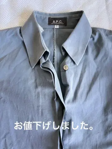 프랑스제 A.P.C 셔츠 S 사이즈