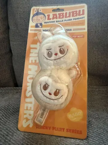 러브브 시푸드볼 키링